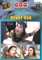 Devot Vol 56