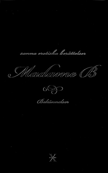 Madame B - Bekännelser Madame B - Bekännelser