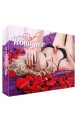 Red Romance Gift Set