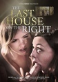 The Last House On The Right