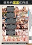 Bubble Butt Anal Slut Vol 8