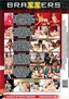 Day With A Pornstar Vol 14