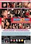 Drunk Sex Orgy - Bang Bang DSO Revolution