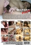 Shanghai Sluts Vol 8