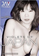  Violets Of Japan